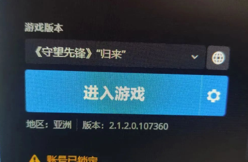 魔兽世界 魔兽世界