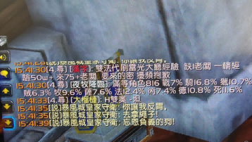 魔兽世界 魔兽世界