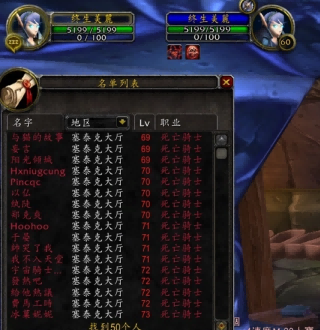 魔兽世界.png 魔兽世界.png