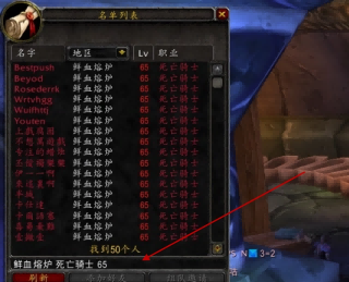 魔兽世界.png 魔兽世界.png