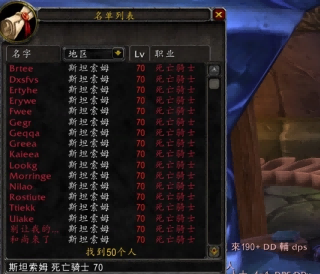 魔兽世界 魔兽世界