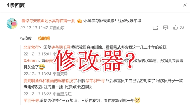 魔兽.png 魔兽.png