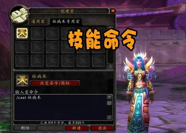 一条醒目的帖子 魔兽玩家送出特殊鼓励 一条醒目的帖子 魔兽玩家送出特殊鼓励