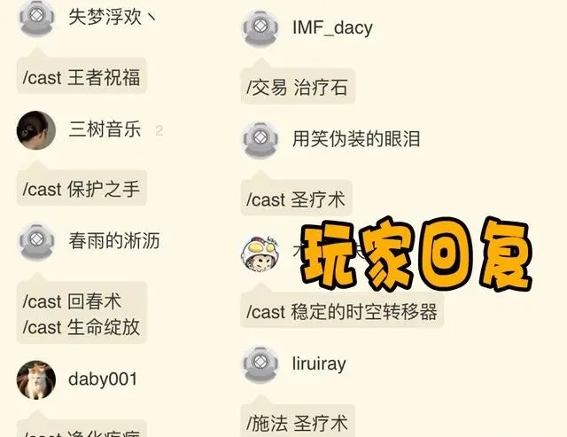 一条醒目的帖子 魔兽玩家送出特殊鼓励 一条醒目的帖子 魔兽玩家送出特殊鼓励