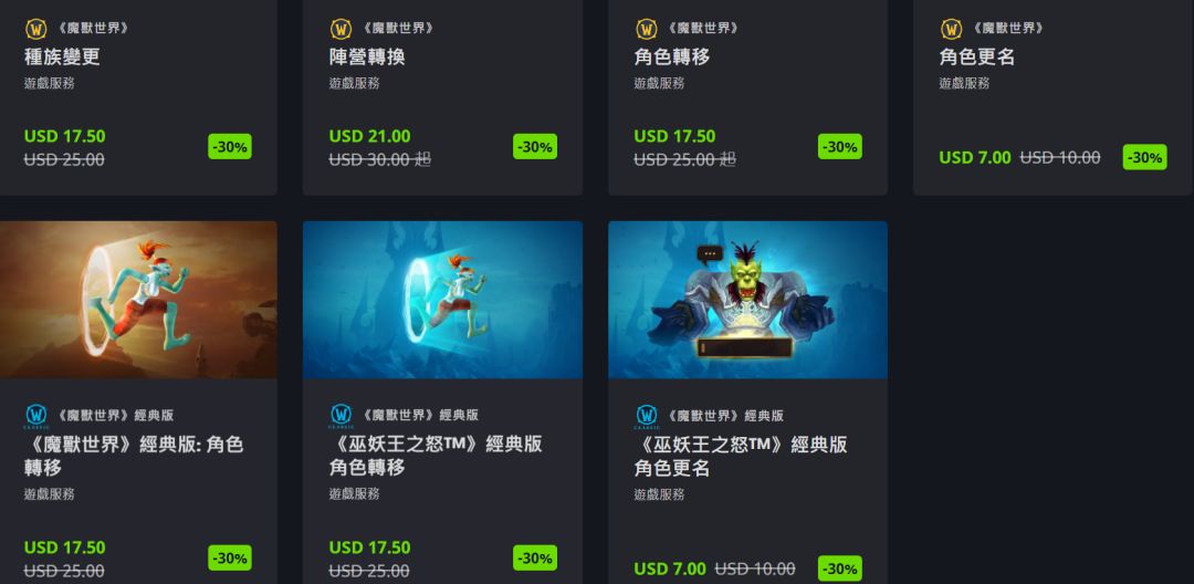 魔兽世界.jpg 魔兽世界.jpg