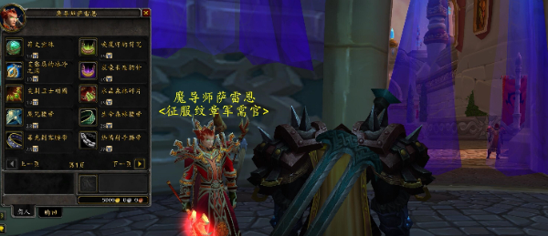 巫妖王之怒.jpg 巫妖王之怒.jpg