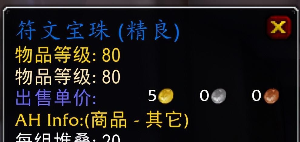 巫妖王之怒.jpg 巫妖王之怒.jpg