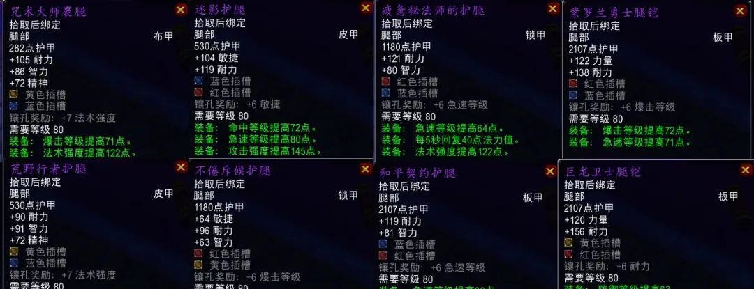 巫妖王之怒.jpg 巫妖王之怒.jpg