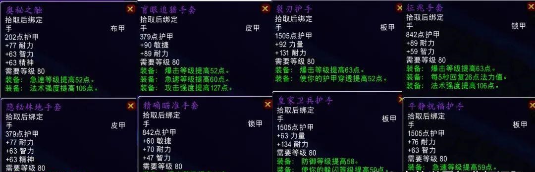 巫妖王之怒.jpg 巫妖王之怒.jpg