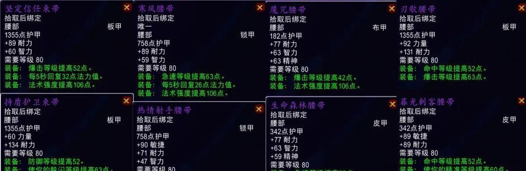 巫妖王之怒.jpg 巫妖王之怒.jpg