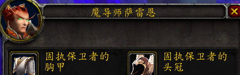 巫妖王之怒.png 巫妖王之怒.png