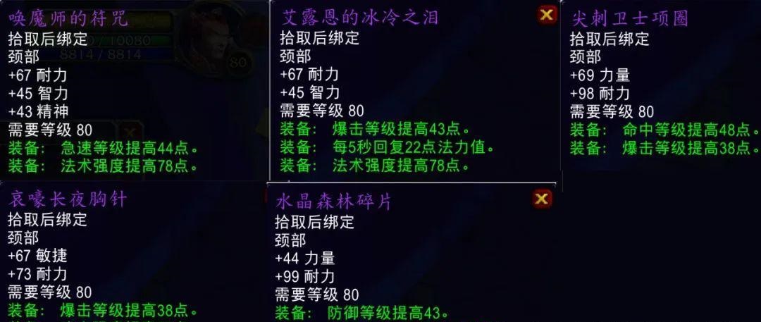 巫妖王之怒.jpg 巫妖王之怒.jpg