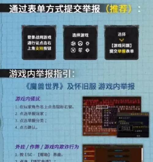 魔兽世界.png 魔兽世界.png