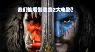 魔兽.png 魔兽.png