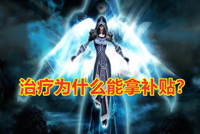 魔兽世界 魔兽世界