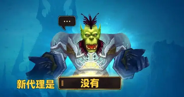 暴雪.png 暴雪.png