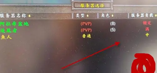 魔兽世界.png 魔兽世界.png