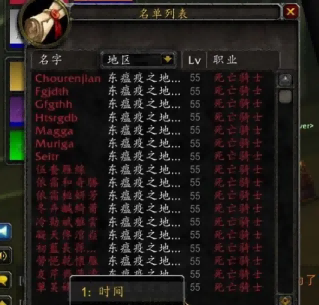 魔兽世界.png 魔兽世界.png