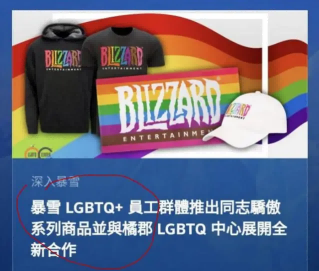 暴雪.png 暴雪.png