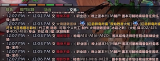 魔兽世界.png 魔兽世界.png