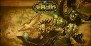 魔兽世界.png 魔兽世界.png