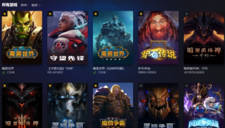 魔兽世界.png 魔兽世界.png