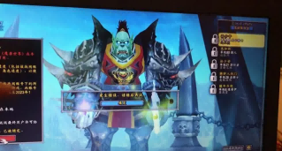 魔兽世界.png 魔兽世界.png