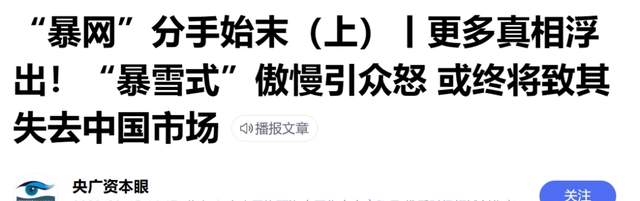暴雪.png 暴雪.png