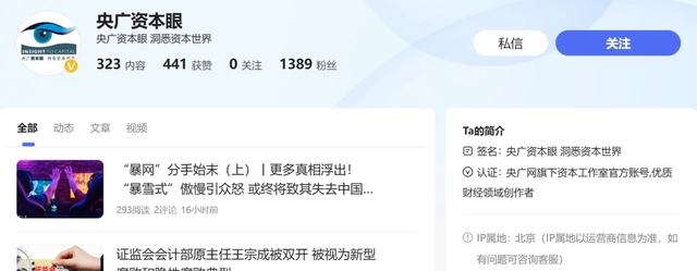 暴雪.png 暴雪.png
