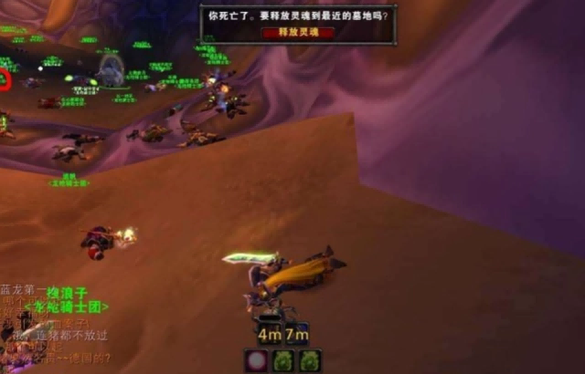 魔兽.png 魔兽.png