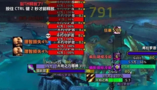 魔兽.png 魔兽.png