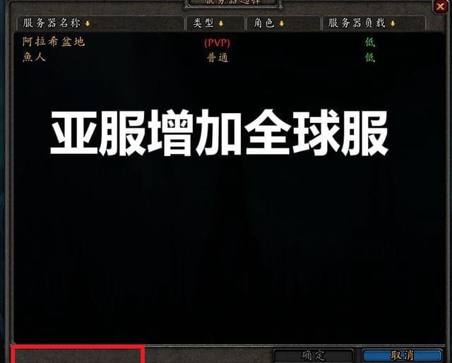 暴雪 暴雪