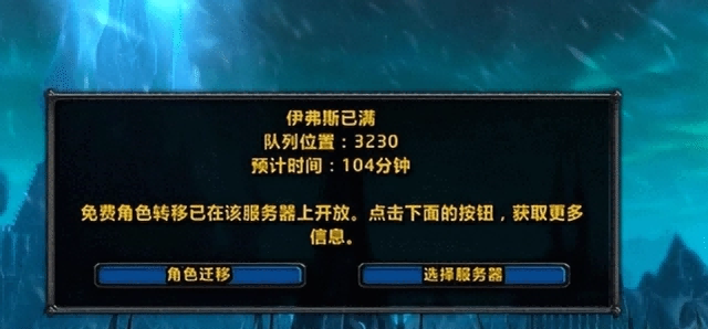 魔兽世界.png 魔兽世界.png