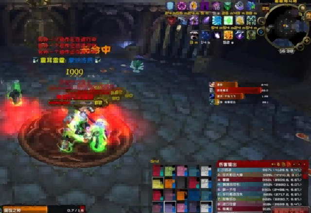 魔兽世界.png 魔兽世界.png