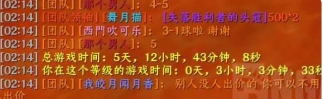 魔兽 魔兽