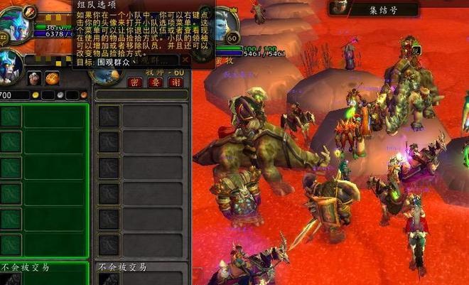 魔兽 魔兽