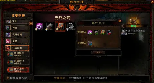 魔兽世界.png 魔兽世界.png