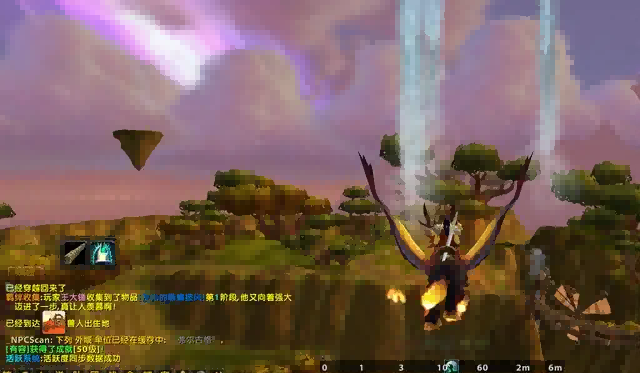 魔兽世界.png 魔兽世界.png