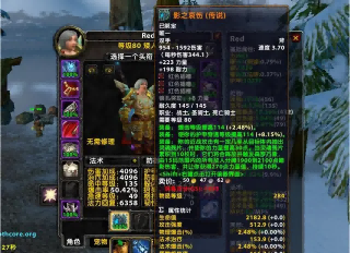 魔兽世界.png 魔兽世界.png