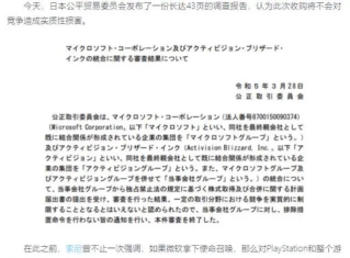 暴雪.png