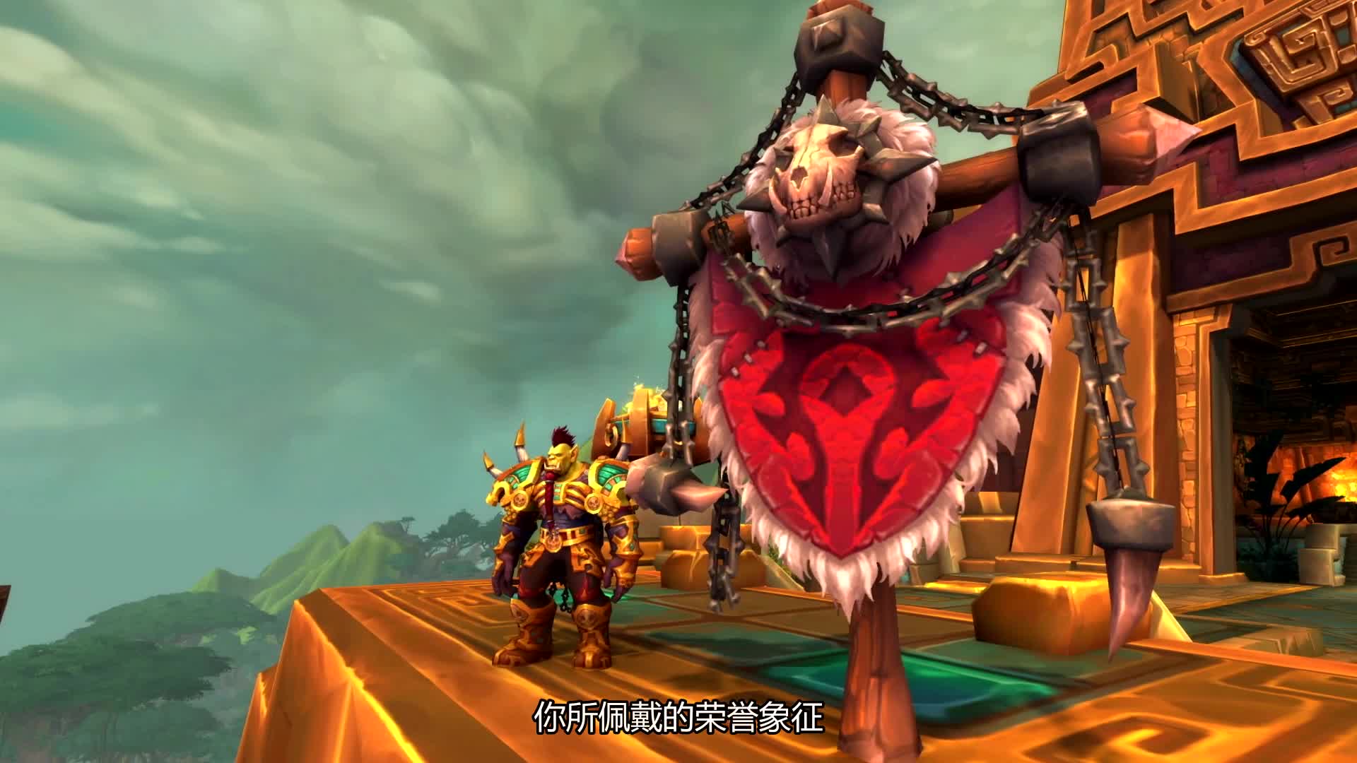 魔兽世界 魔兽世界