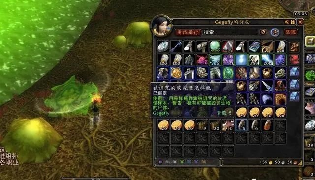 魔兽世界 魔兽世界