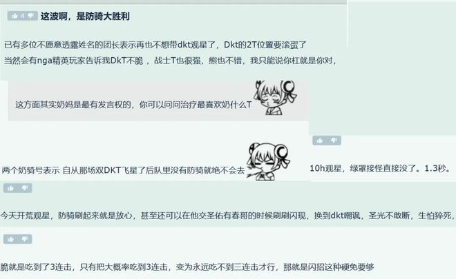 暴雪 暴雪