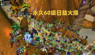 魔兽世界.png 魔兽世界.png