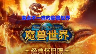 魔兽世界.png 魔兽世界.png