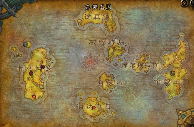 艾泽拉斯 艾泽拉斯