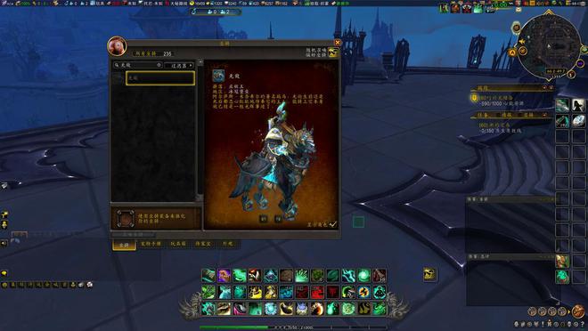 艾泽拉斯 艾泽拉斯