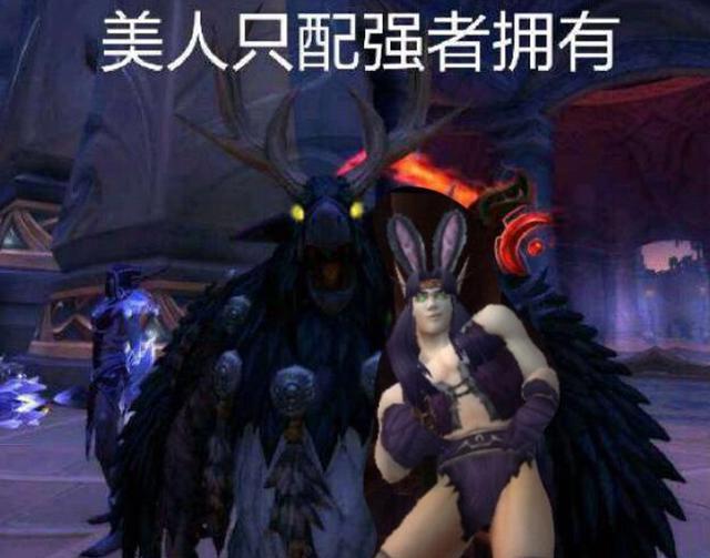 魔兽世界 魔兽世界