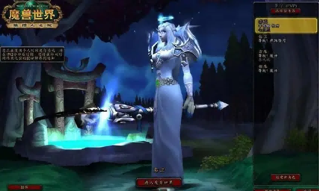 魔兽世界.png 魔兽世界.png