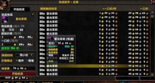 魔兽世界.png 魔兽世界.png